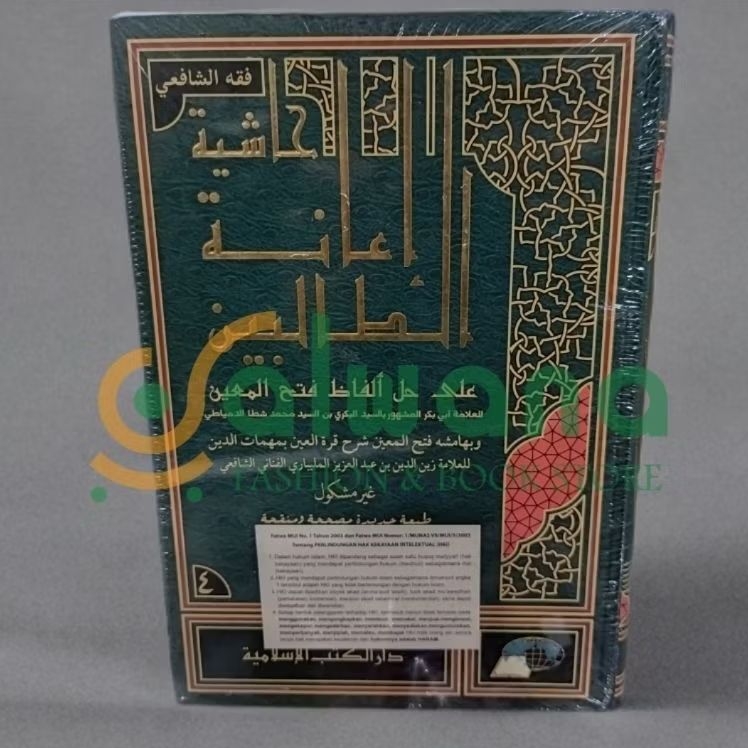 Kitab Ianah - Hasyiyah I'anatut Tholibin - Ianah Dki Islamiyah Kertas Kuning