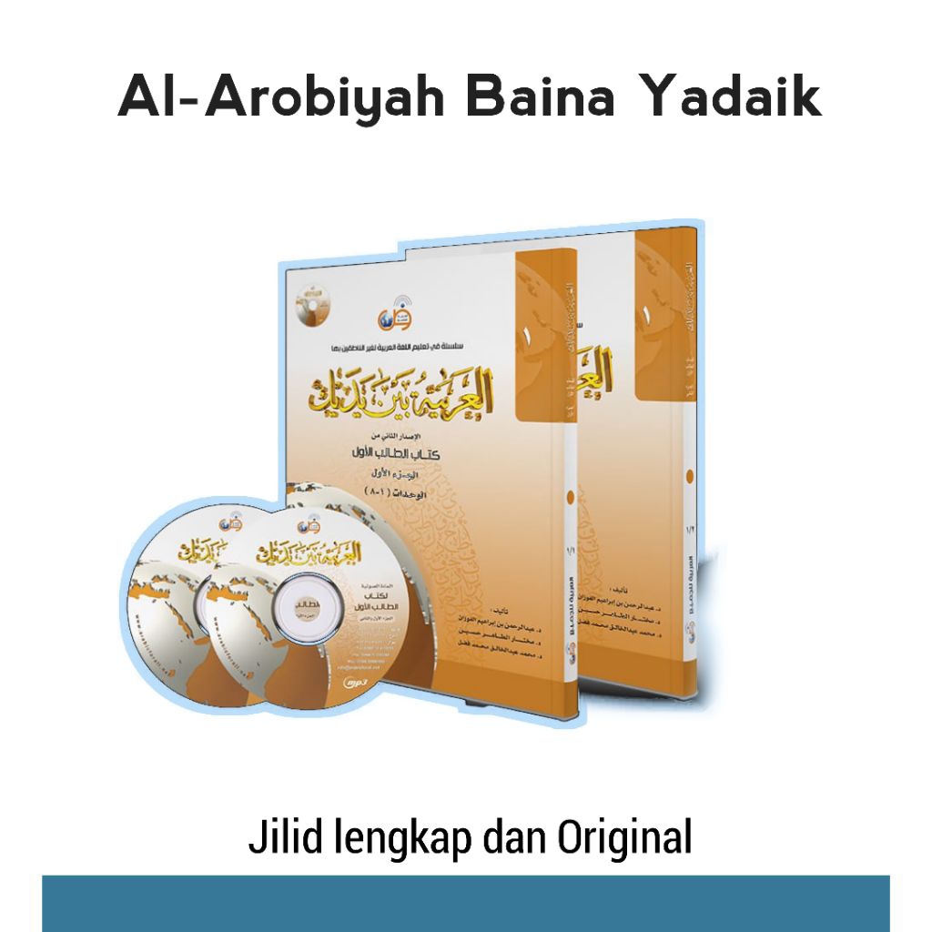 Al Arobiyah Baina Yadaik Jilid 1. Baina yadaik Kitab ABY Original