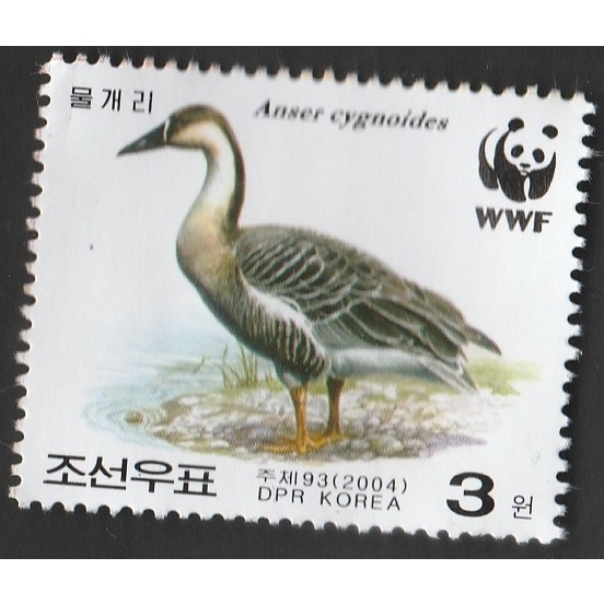 

A 12613 SATU BUAH PRANGKO KOREA NOMINAL 3 WON TEMA SATWA WWF BEBEK BETINA DENGAN KONDISI BELUM ADA CAP