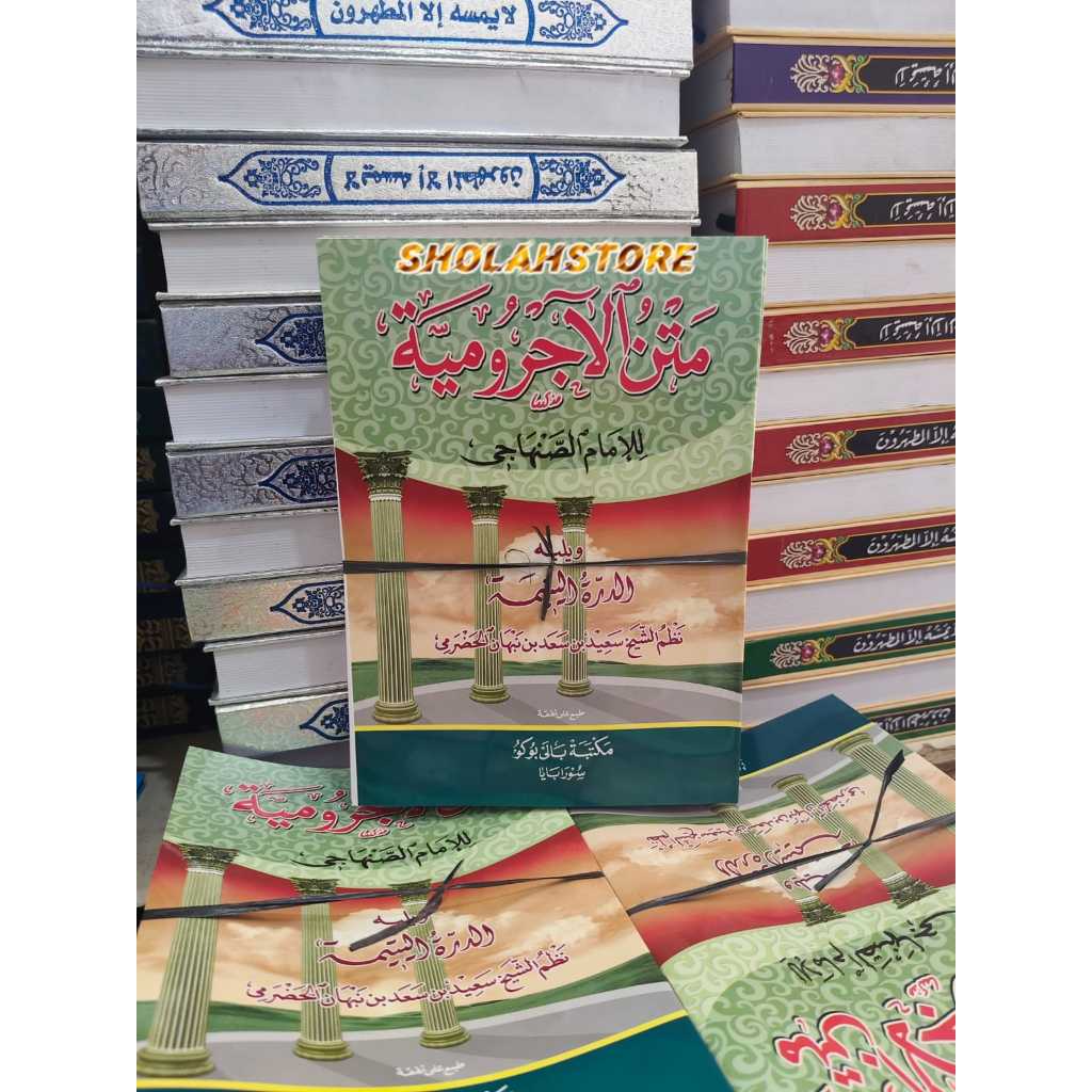 Matan Jurumiyah (Durotul Yatimah) Renggang Balai Buku