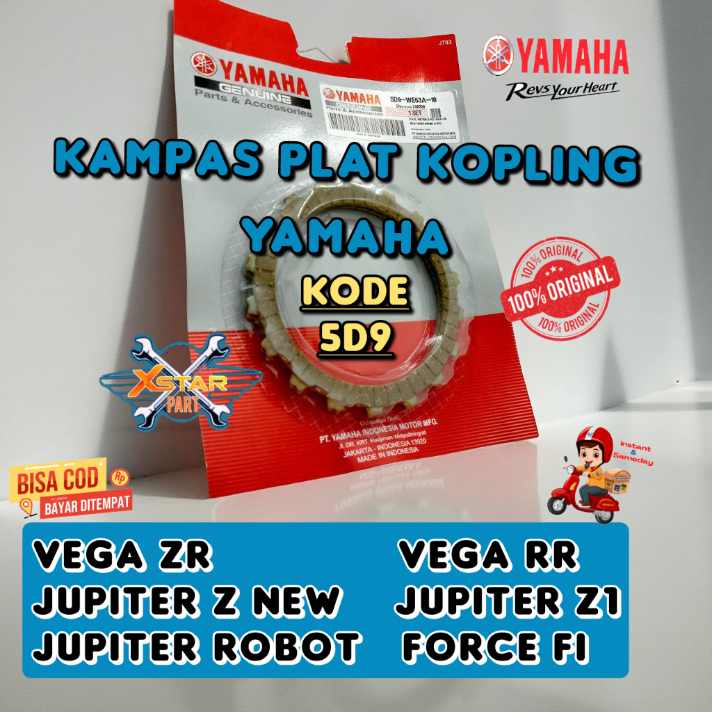 ORIGINAL KAMPAS PLAT kopling / kampas kopling (5D9)  1 set yamaha vega zr