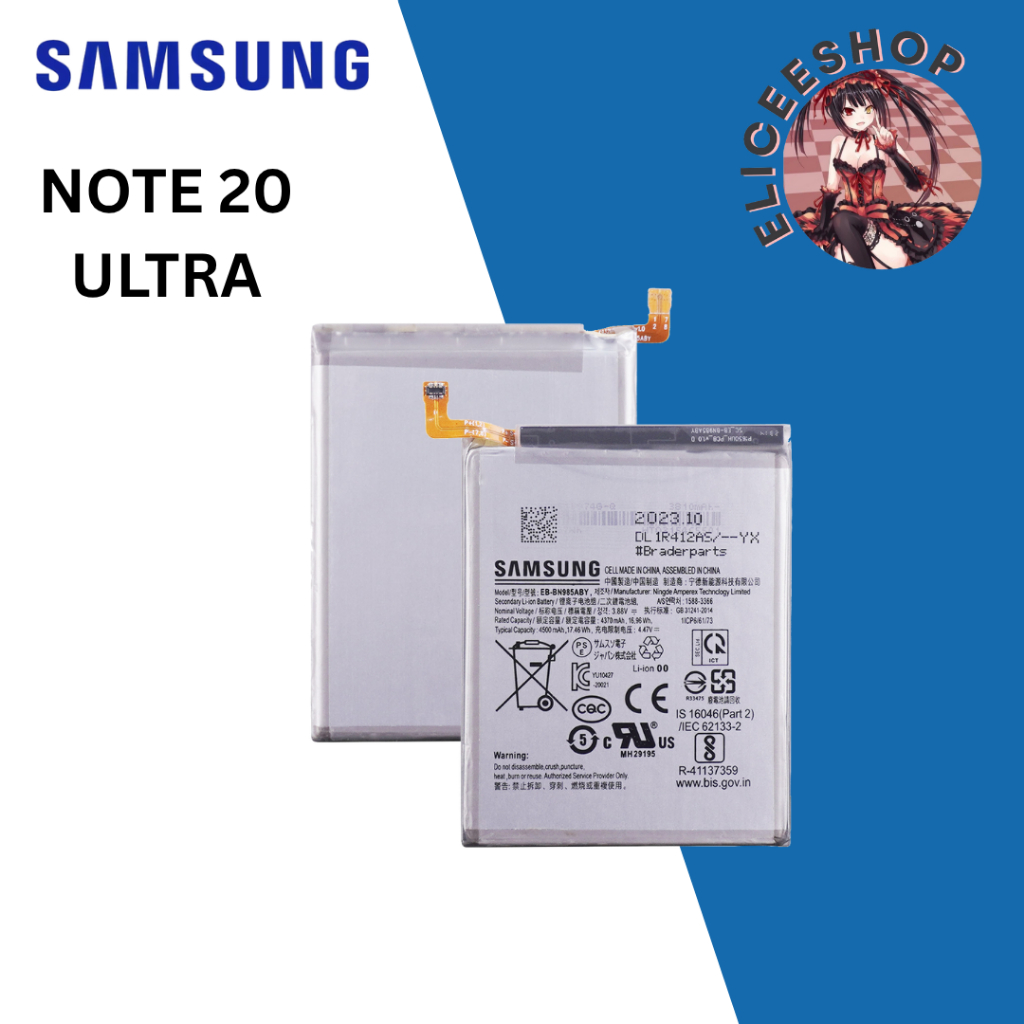BATERAI HANDPHONE SAMSUNG NOTE 20 ULTRA