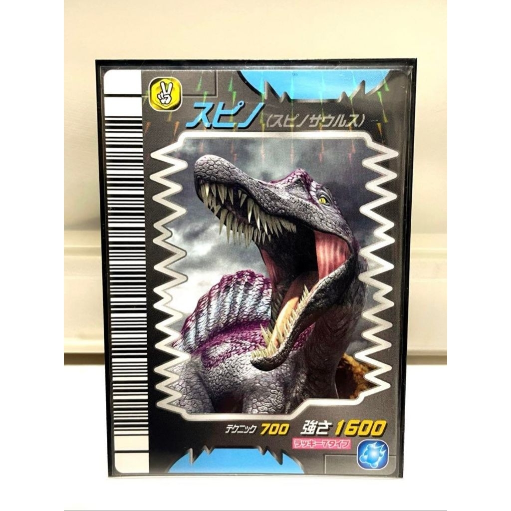 Card Dinosaurs King Spinosaurs Version Anime