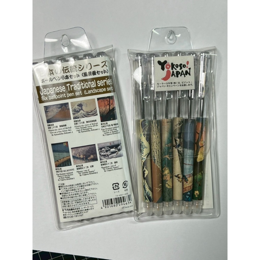 

Pulpen Oleh oleh khas Jepang tema Yokoso Japan