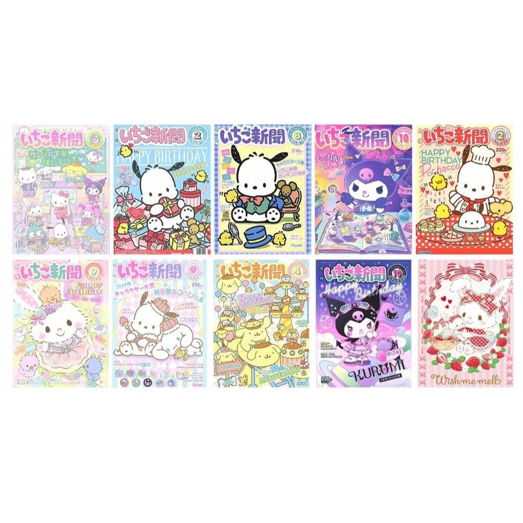 

STICKER SANRIO CUTE JAPAN (ISI 10 PCS)