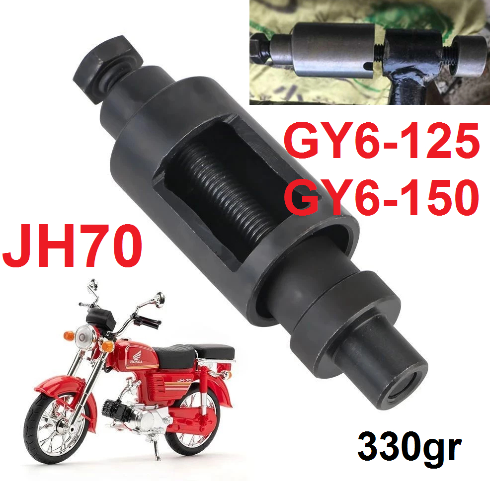 Treker GY6 Bosh Arm Motor Matic Alat Lepas Pasang Swing Arm Disassambler Puller JH70 GY6-125 GY6-150