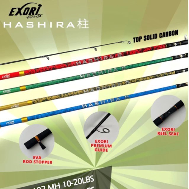 Joran Pancing Exori HASHIRA 180CM Solid Carbon Full Busa