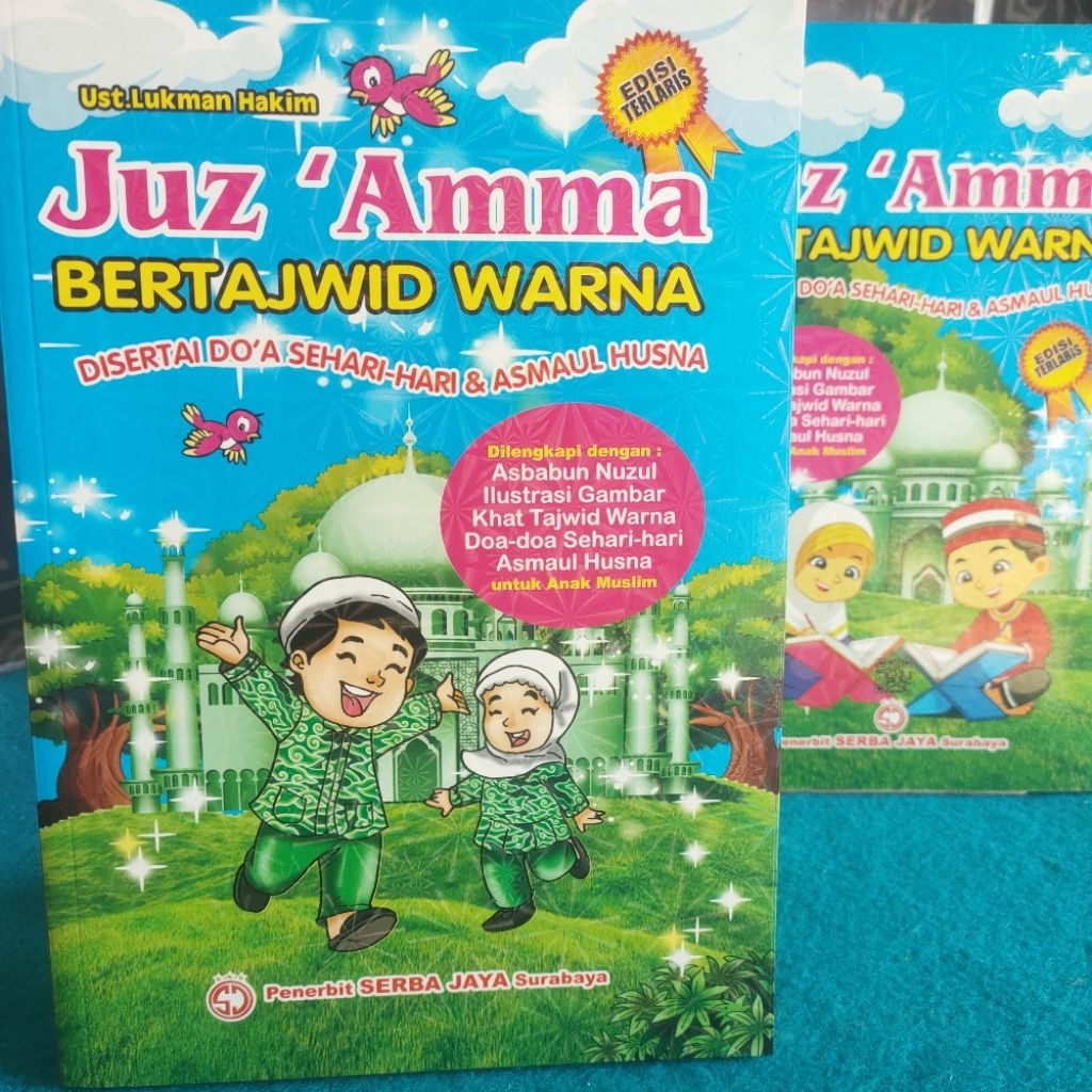 Buku Juz 'Amma Bertajwid Warna Disertai Doa Sehari-Hari Dan Asmaul Husna | Buku Anak- Anak Lengkap F