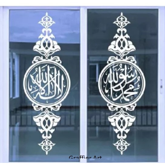Sticker Kaligrafi Kaca Sticker Masjid Allah / Sticker Kaca Masjid Kaligrafi