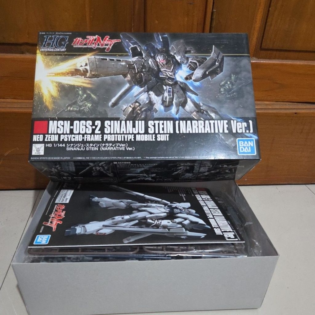 HG Sinanju Stein (narrative ver.)