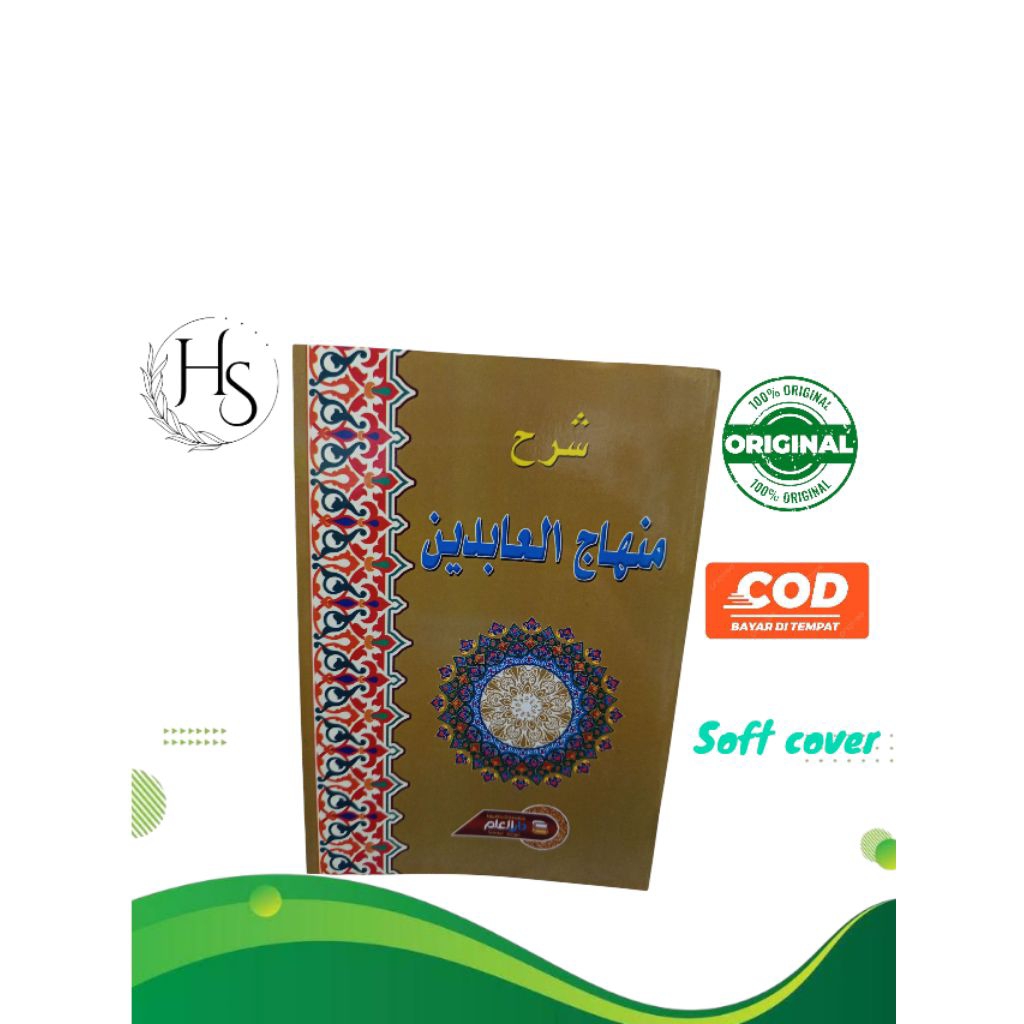 Kitab Syarah Minhajul Abidin Kitab Kuning Syarah Minhajul Abidin