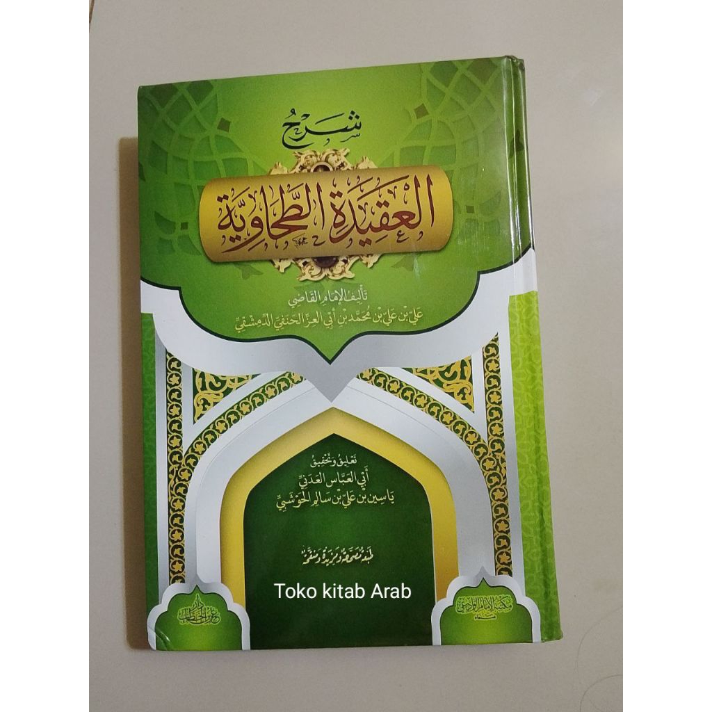 شرح العقيدة الطحاوية syarah thohawiyyah tohawiyyah thahawiyah