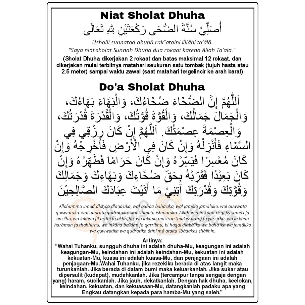 Doa sholat Dhuha dan niat beserta terjemah A4 (LAMINATING) | poster doa sholat Dhuha | poster doa is