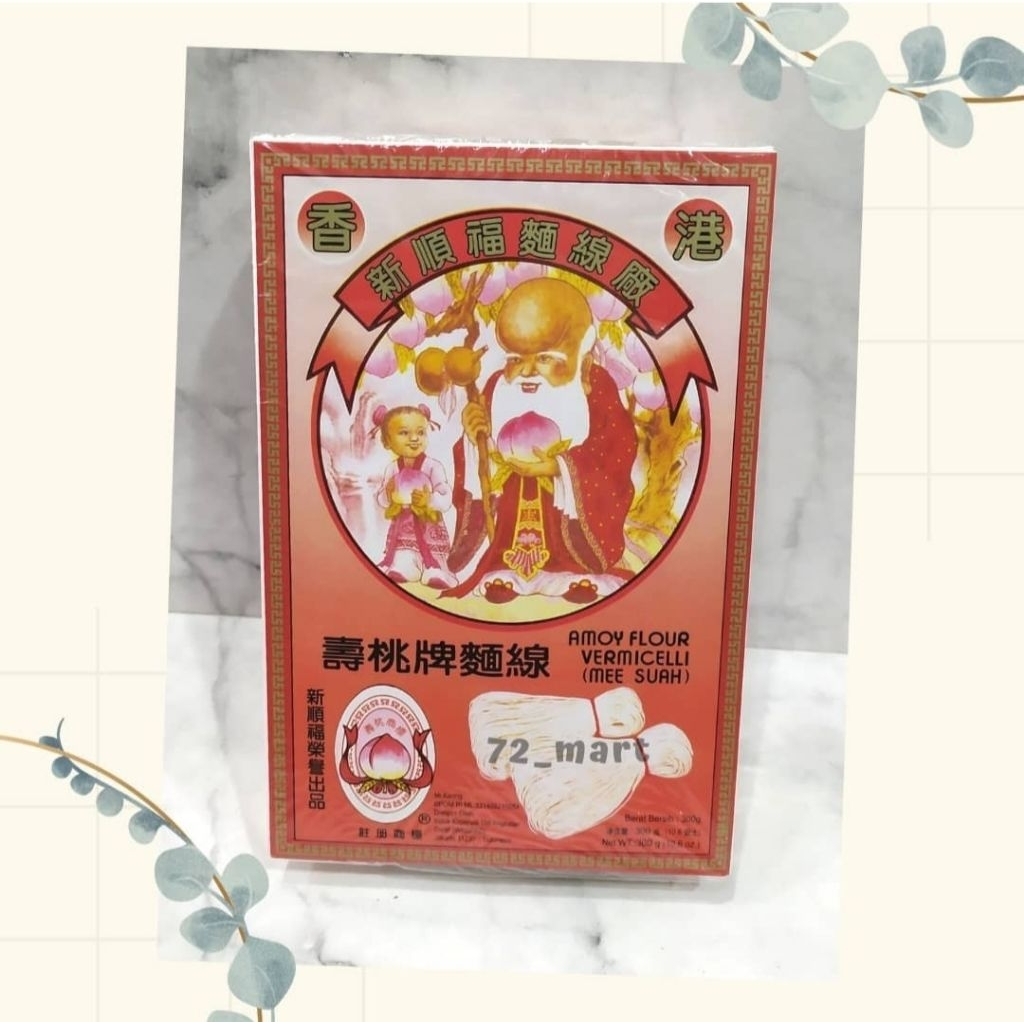 

Misoa Orang Tua 300gr. Misoa hongkong (Mee Suah) Amoy flour vermicelli 300gr