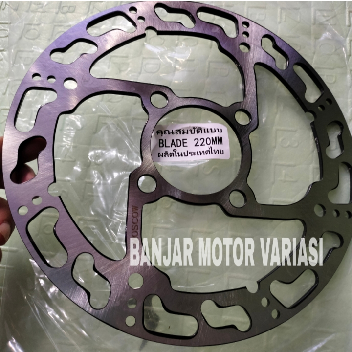 BANJAR MOTOR PIRINGAN CAKRAM DEPAN SUNSTAR THAILAND MODEL TAPAK KAKI LEBAR 220MM DISC DEPAN DISK CAK