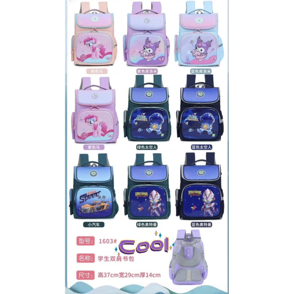 Tas Ransel tabung korea supreme SD kuromi littlepony super car astro