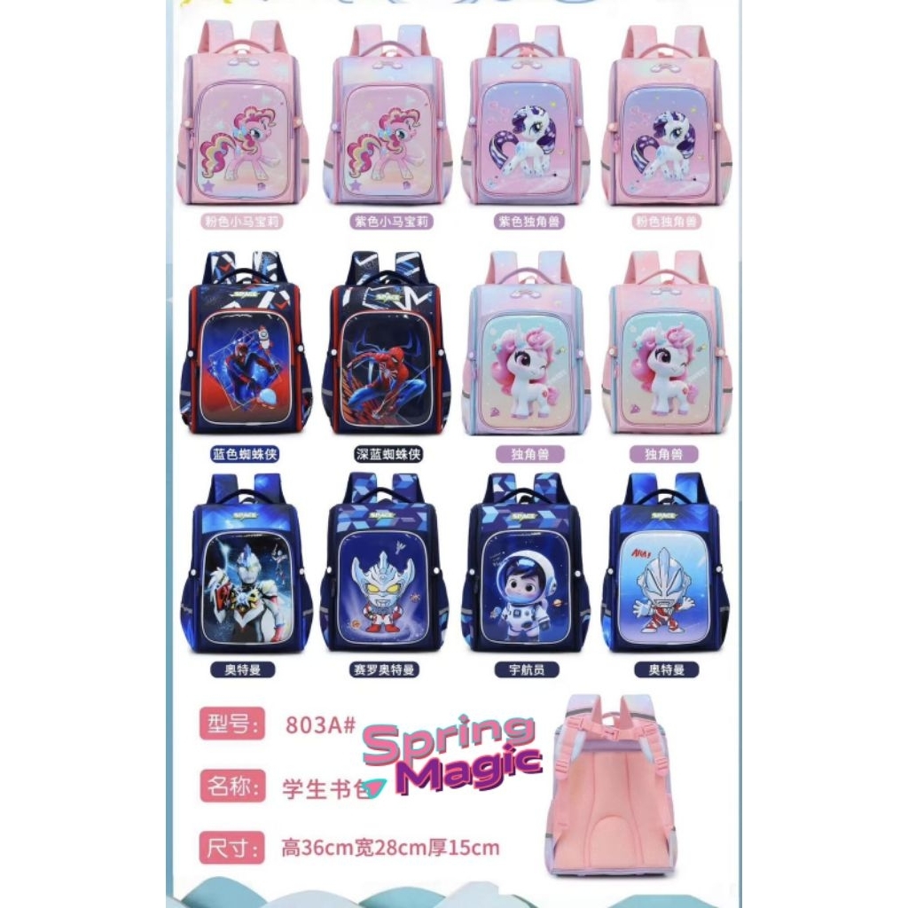 Tas Ransel Korea Supreme TK-SD Spider Captain Melody little pony