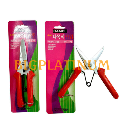 

GUNTING HOLLOW CAMEL KOREA / GUNTING SERBAGUNA