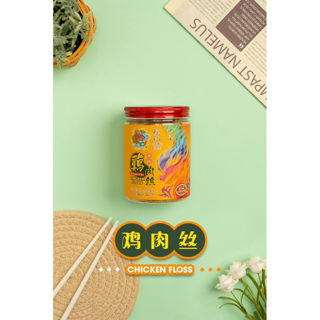 

PRE ORDER ABON LOONG KEE | Pork floss | Chicken floss ready tgl 13 july