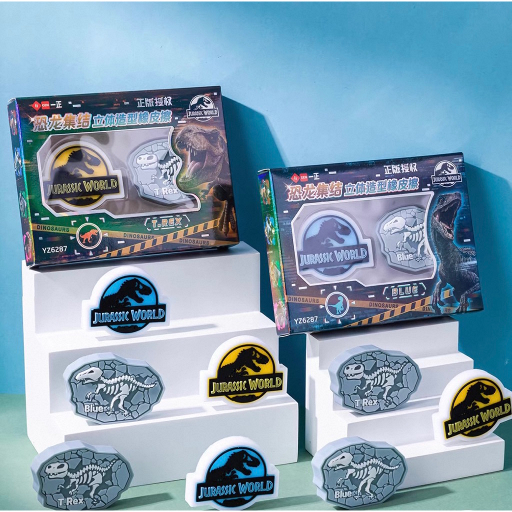 

iiGEN Penghapus Anak motif Dinosaurus Jurassic World set isi 2pc Ori Lisensi Universal