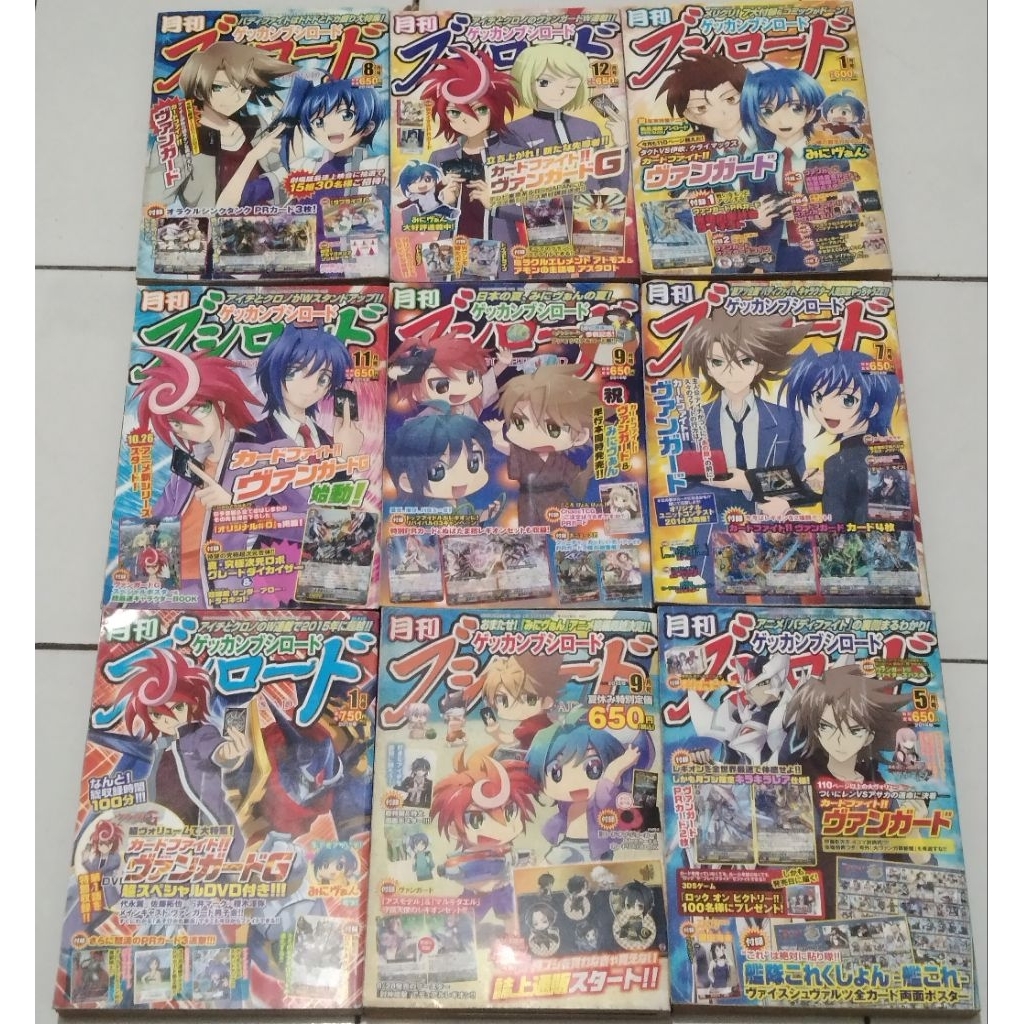 MAJALAH KOMIK JEPANG GEEKAN BUSHIROAD(NO BONUS)