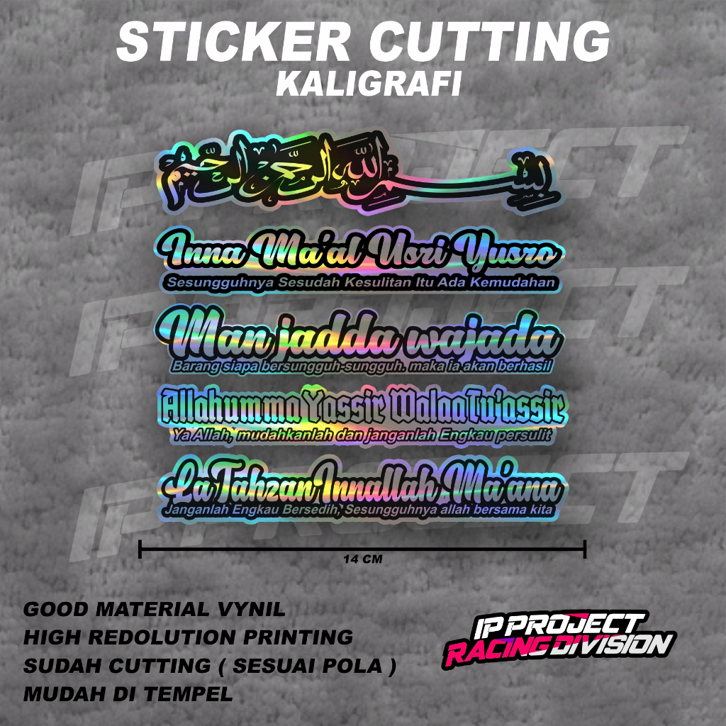 

(COD) HOLOGRAM Cutting Sticker Kaligrafi Arab STIKER MOTOR BISMILLAH