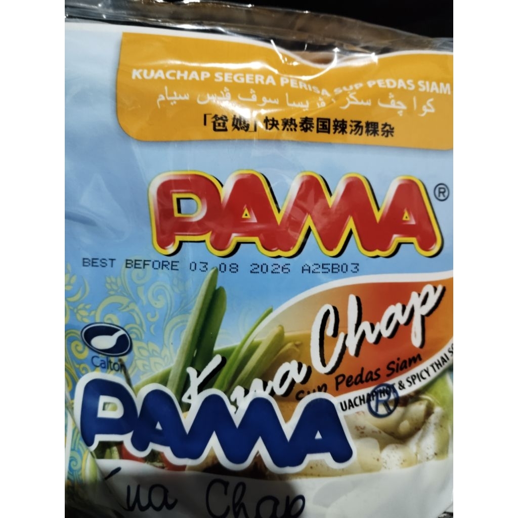 

pama hot spicy/kwecap instan halal