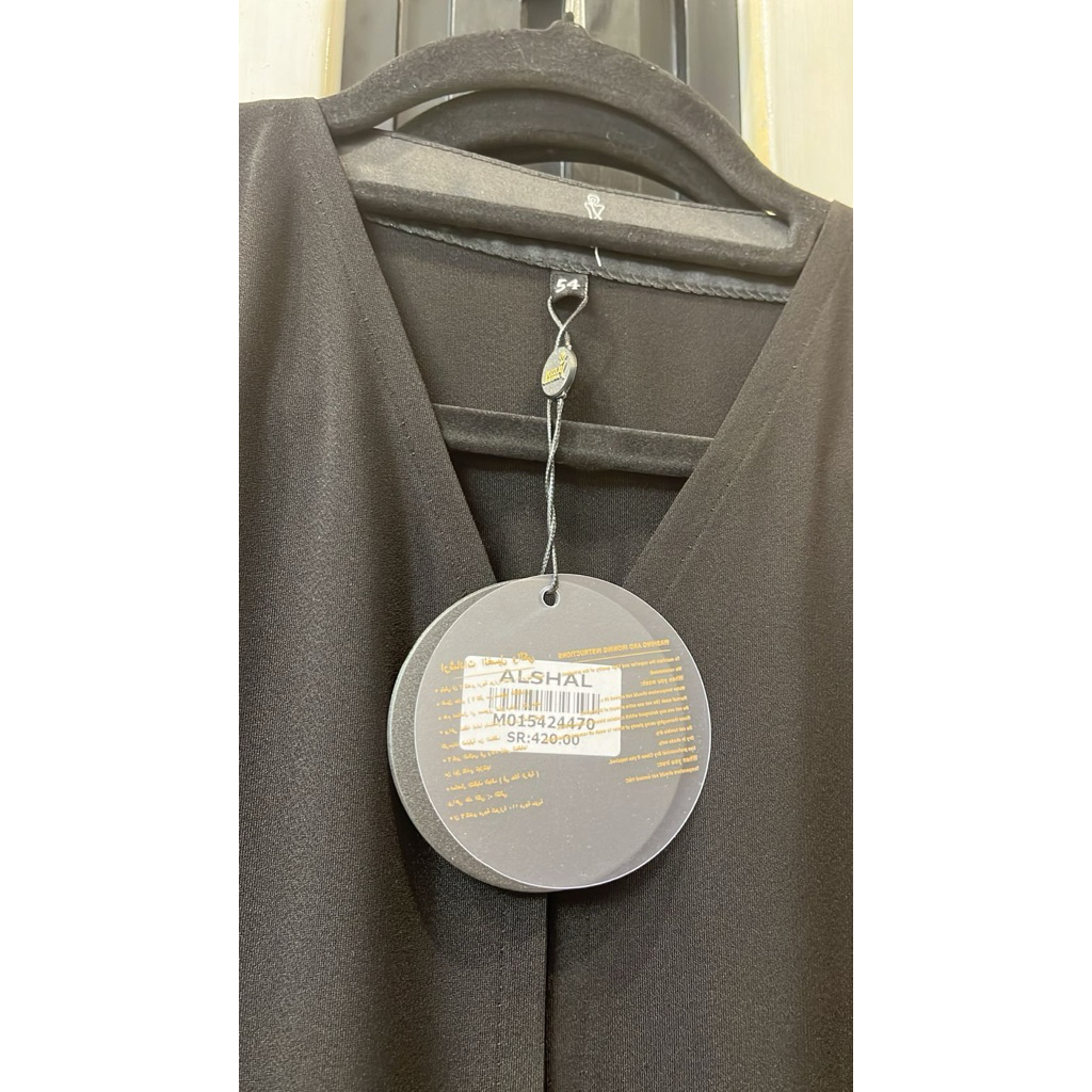 Abaya Alshal basic Black original Mekkah