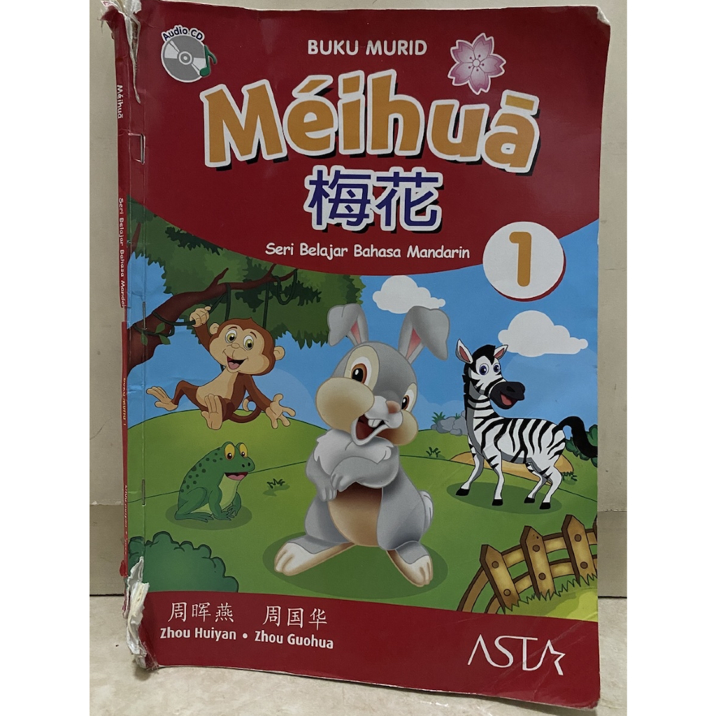 Meihua Seri Belajar Mandarin Buku Pelajaran Bahasa Mandarin SD Bekas ORIGINAL