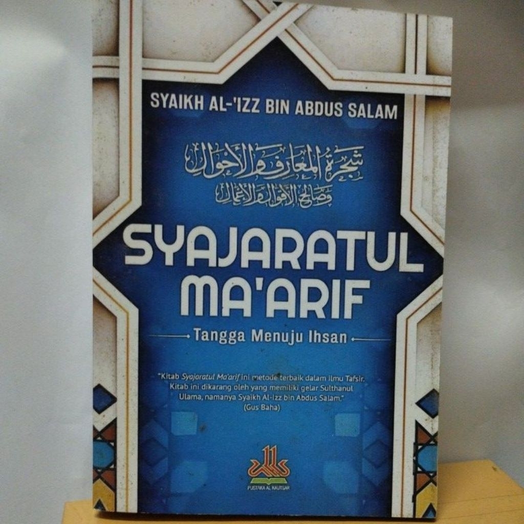 SYAJARATUL MA'ARIF