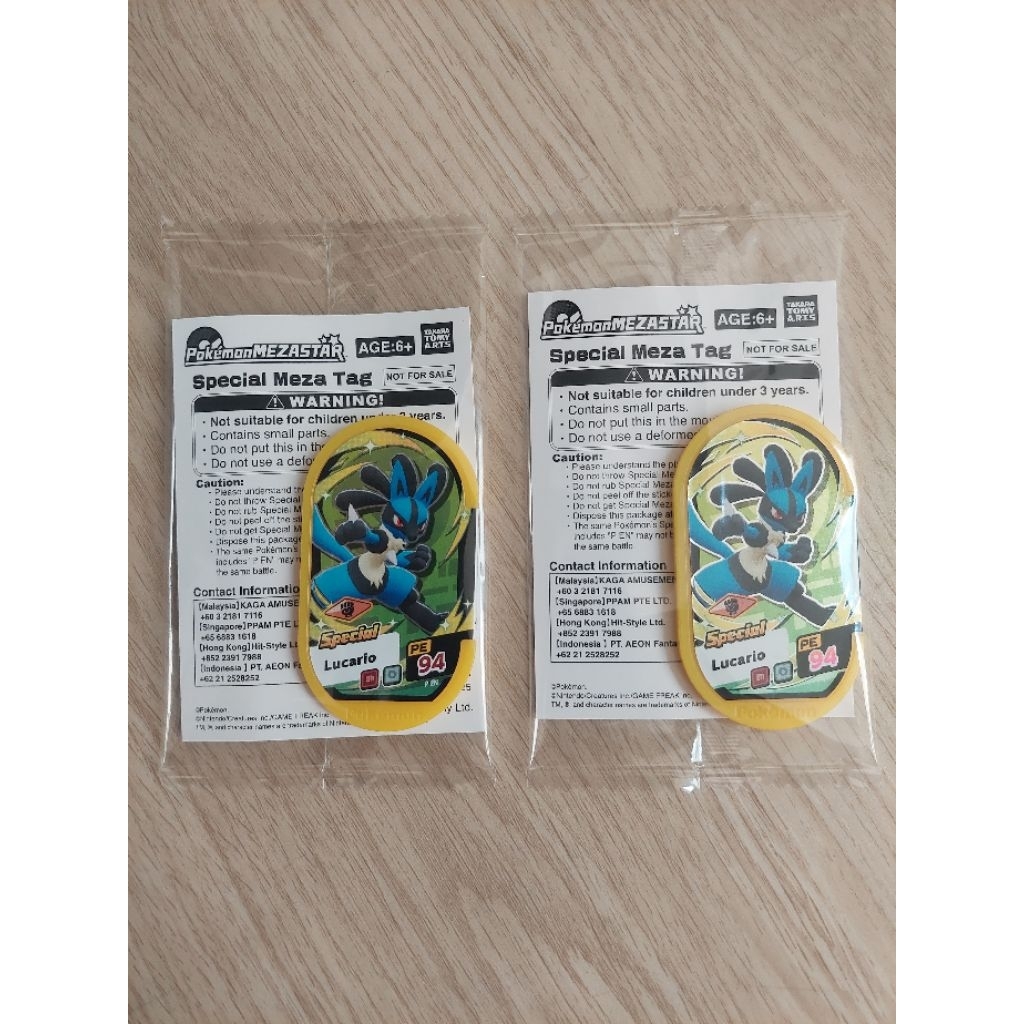 POKEMON MEZASTAR SPECIAL LUCARIO