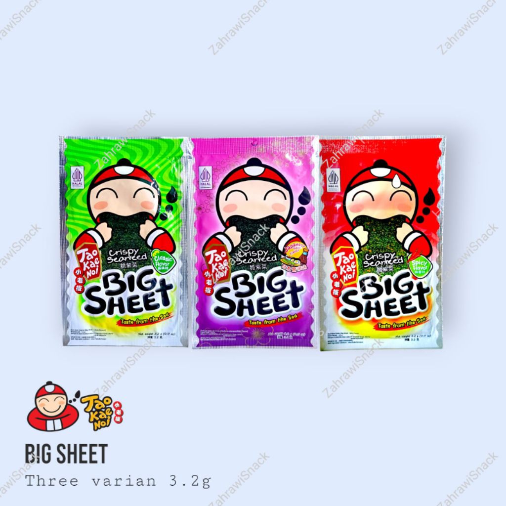 

Tao kae noi Big sheet (3.2gr) Rumput laut/Seaweed/nori/snack