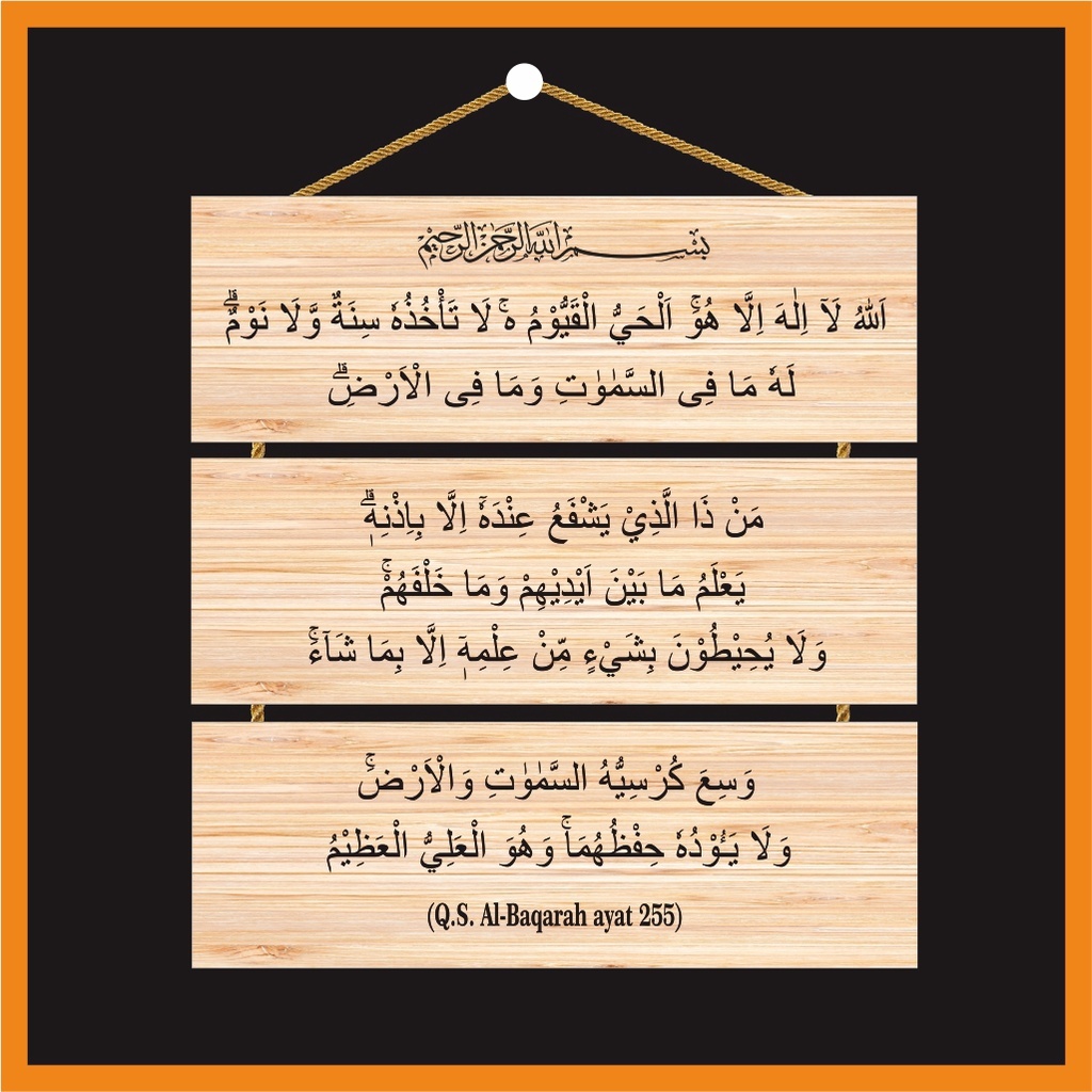 DEKORASI AYAT KURSI HIASAN DINDING / Ayat Kursi Hiasan Dinding 3 Papan