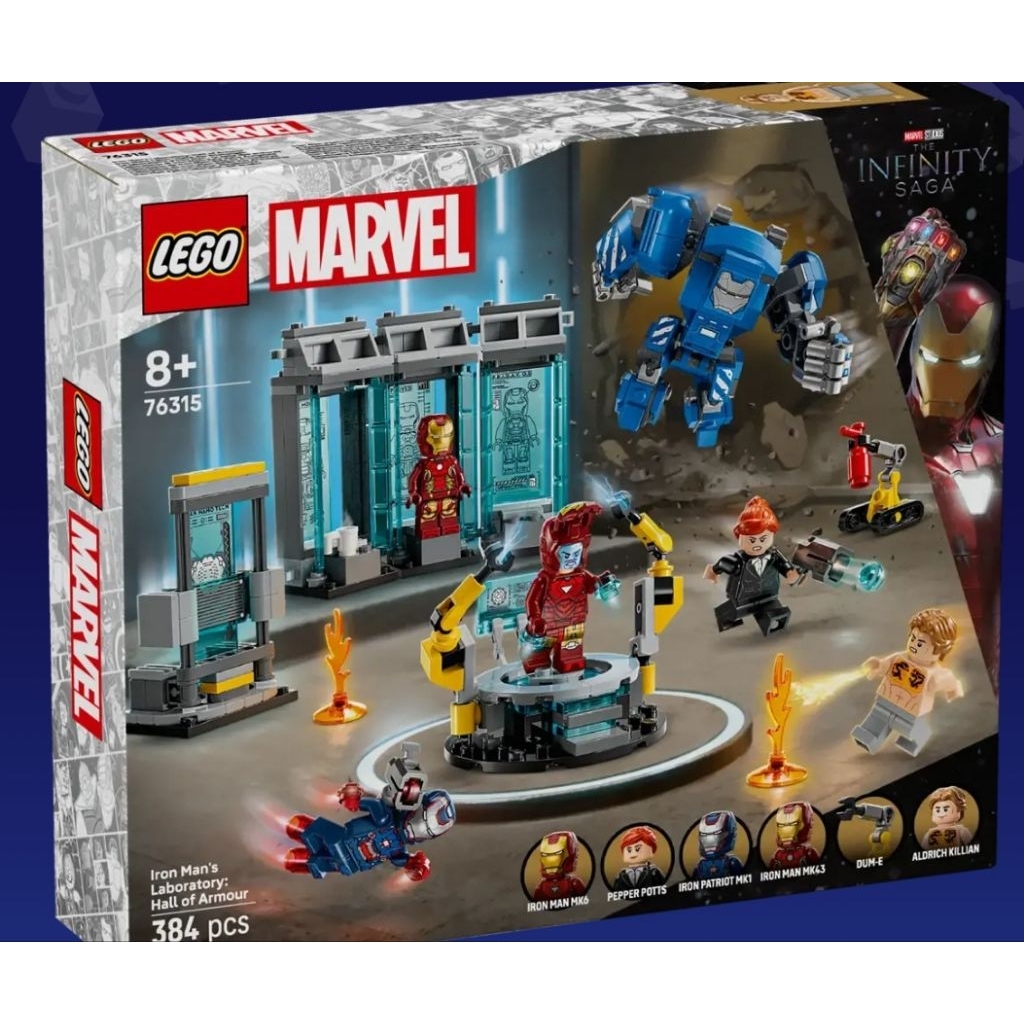 lego(76315)ironman hall of armor