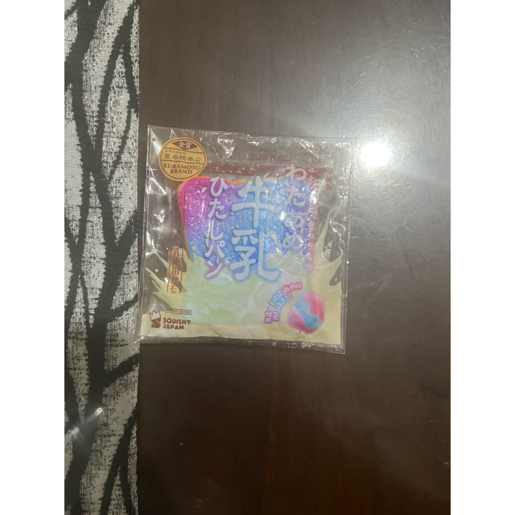 squishy ibloom mini cotton candy toast