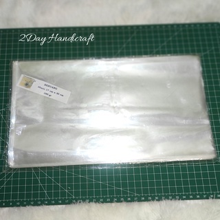 

250gr Plastik OPPTL 17x30 - Plastik Souvenir Snack - Plastik Souvenir 17x30