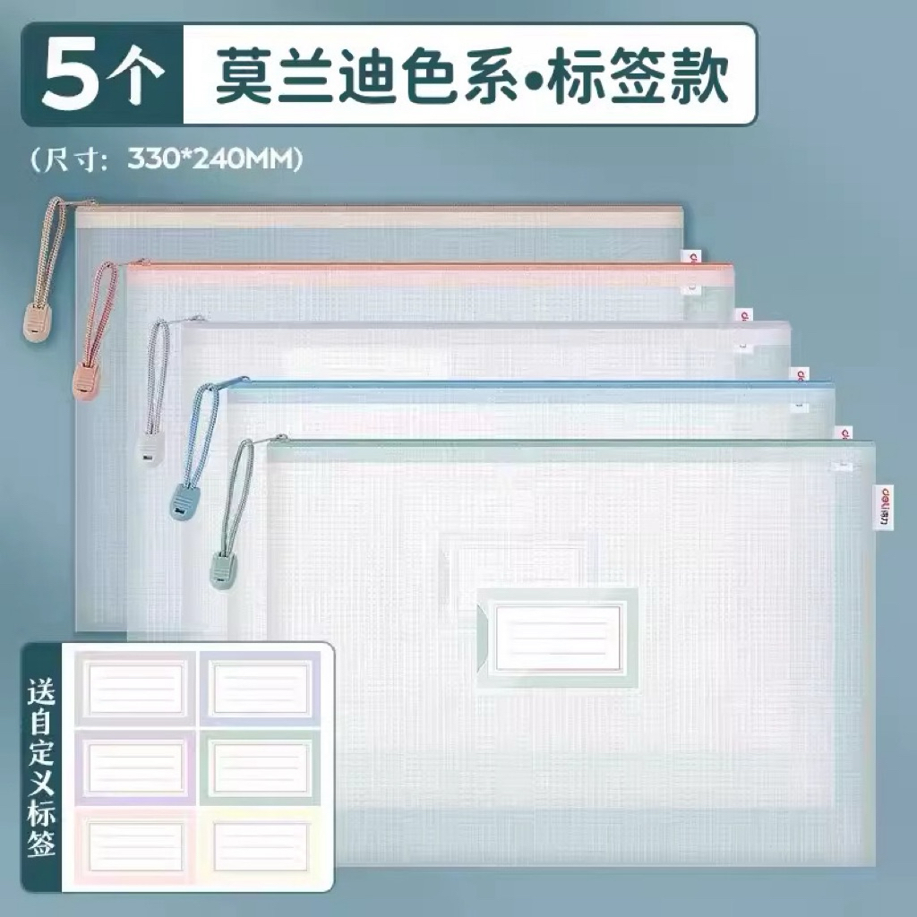 5pcs BG002 Map folder plastik file a4 - map buku tas reseleting - map dokument - folder bag perlengk