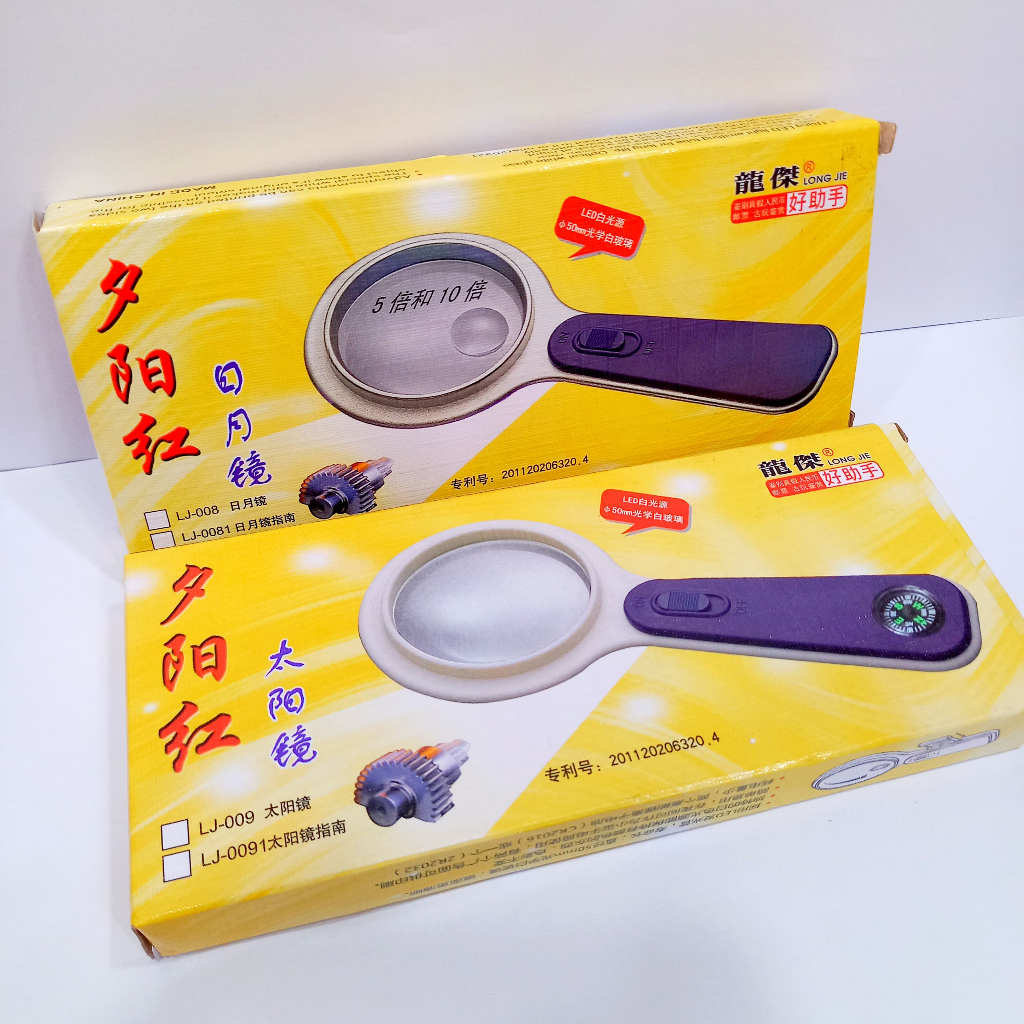 Jual KACA PEMBESAR + LAMPU LED MINI MODEL LUP 5X