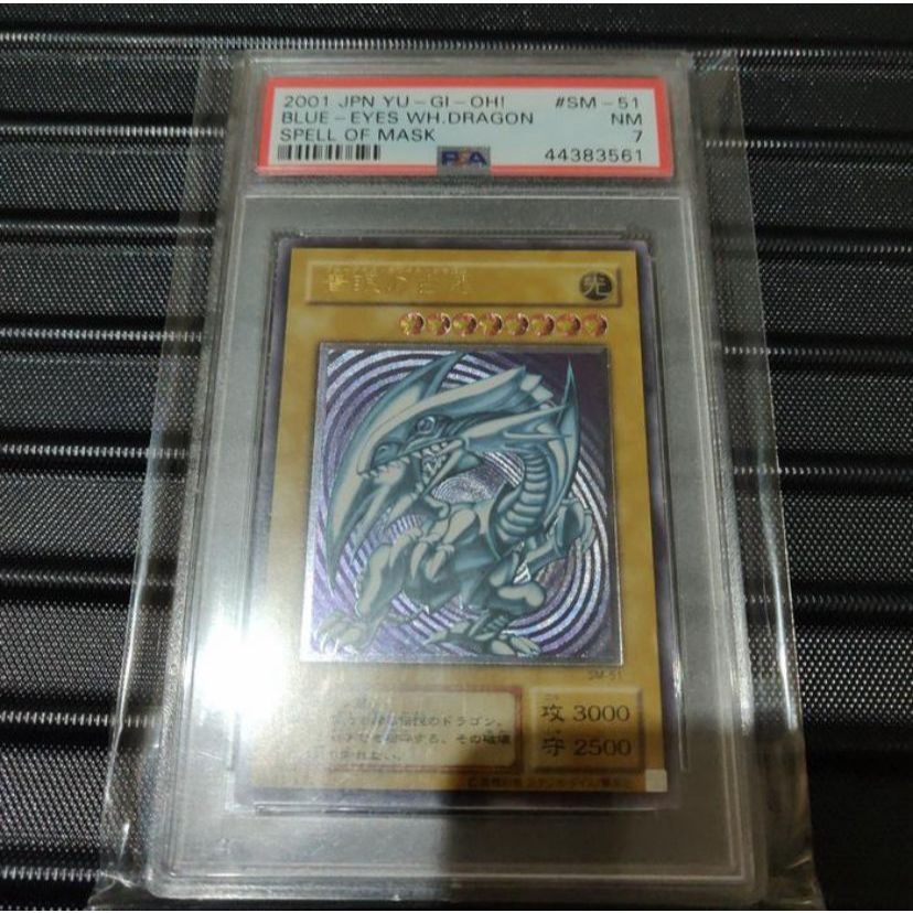 Kartu Graded Yugioh OCG SM-51 Blue Eyes White Dragon Ultimate PSA 7