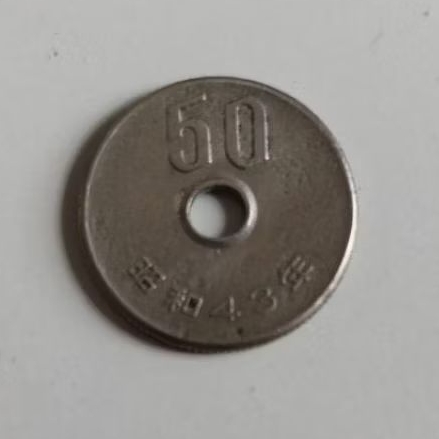 Koin Asing 50 Yen Jepang
