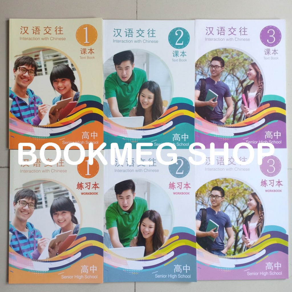 BUKU INTERACTION WITH CHINESE 1 - 3