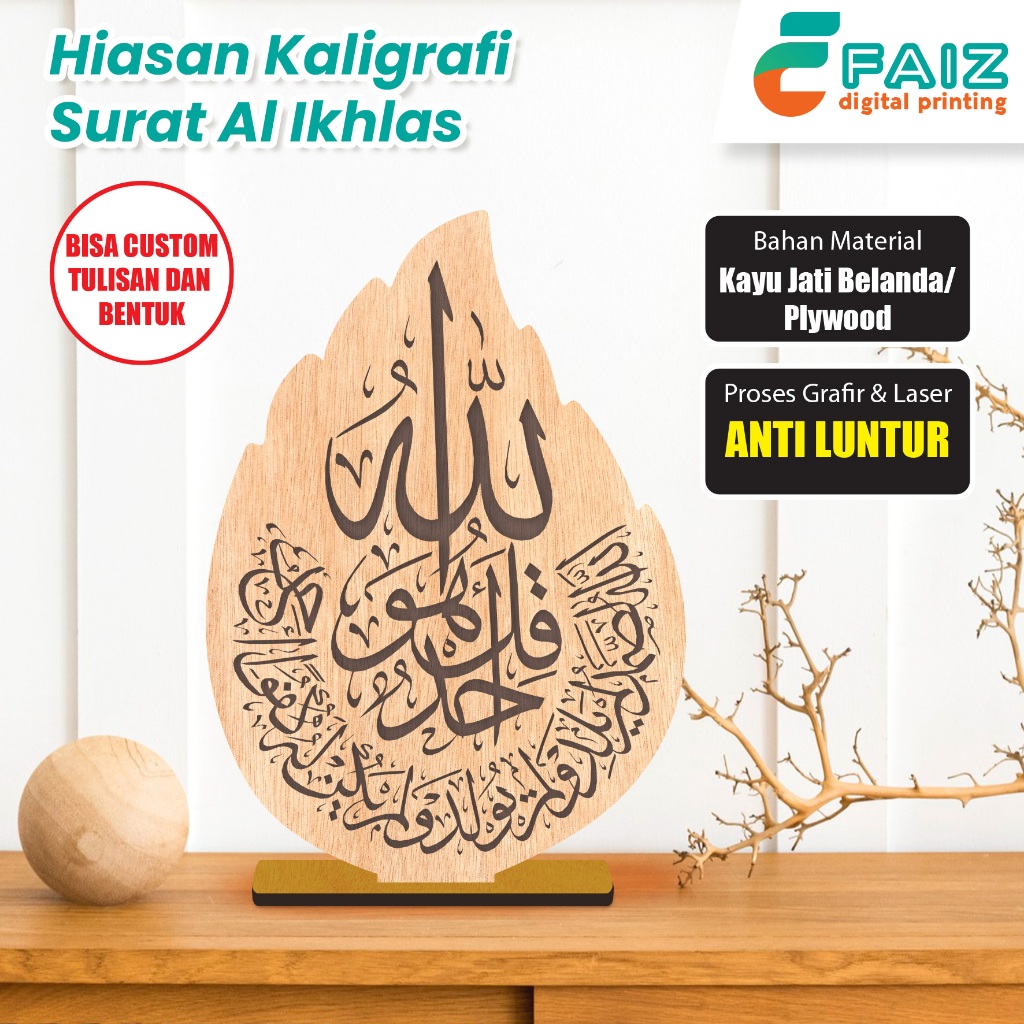 Hiasan Kaligrafi Surat Al-Ikhlas Grafir Kayu Jati Belanda/Plywood Anti Luntur