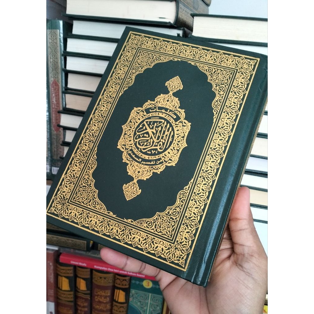 AL QURAN HAFALAN MADINAH 20 BARIS UKURAN TANGUNG