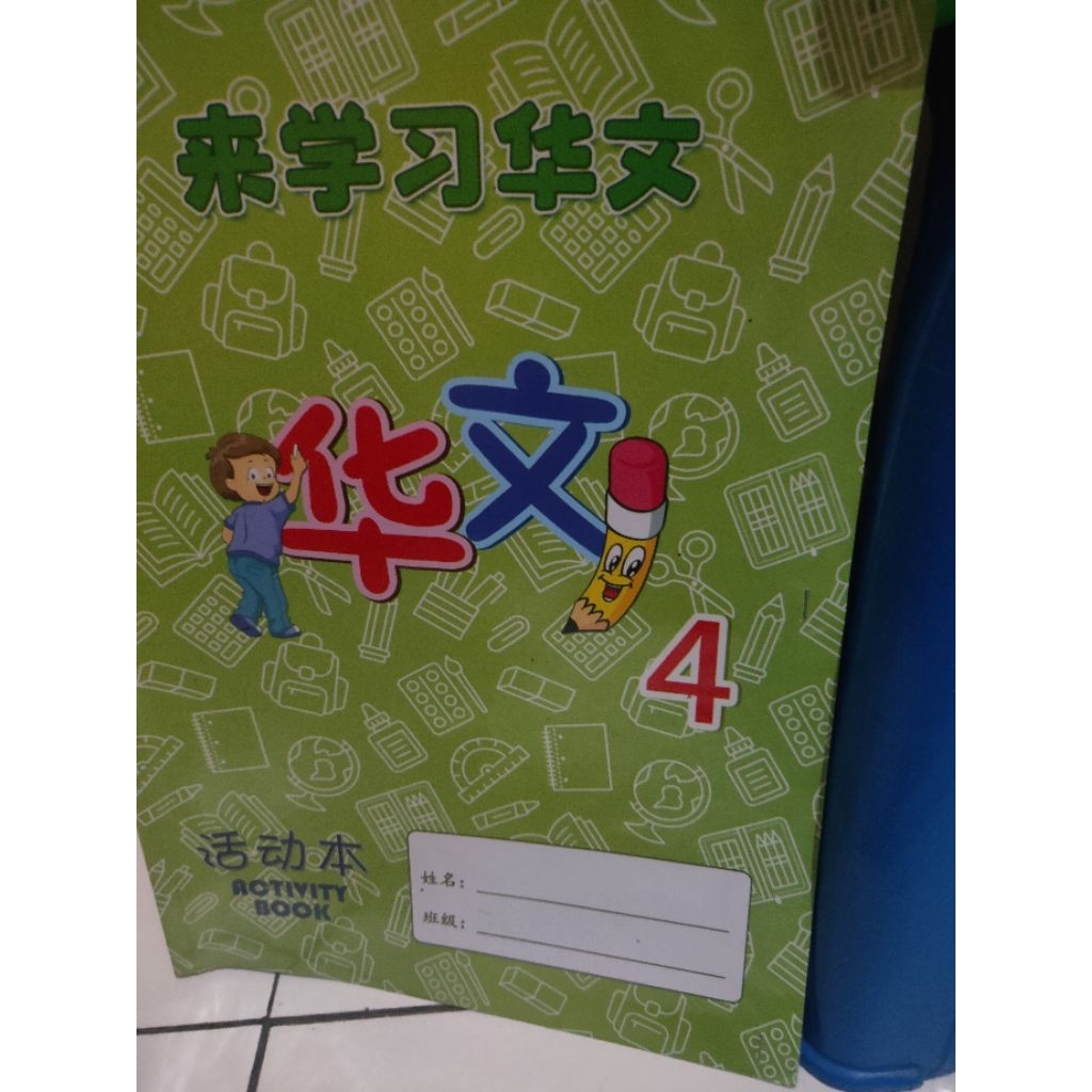 Buku mandarin kelas 4 SD