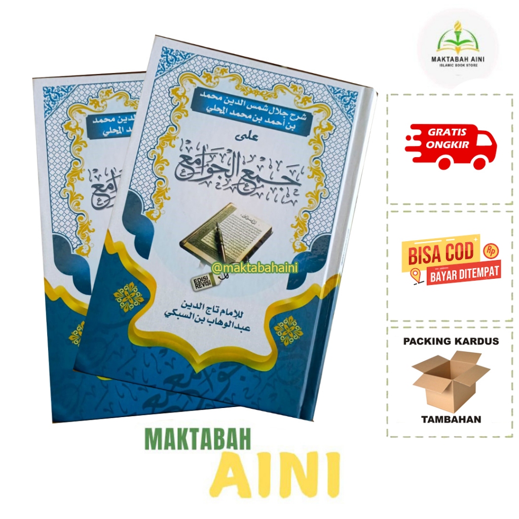 Jam'ul Jawami Assalam lirboyo jamul jawami maktabah as salam syarah jam ul jawami assalam lirboyo