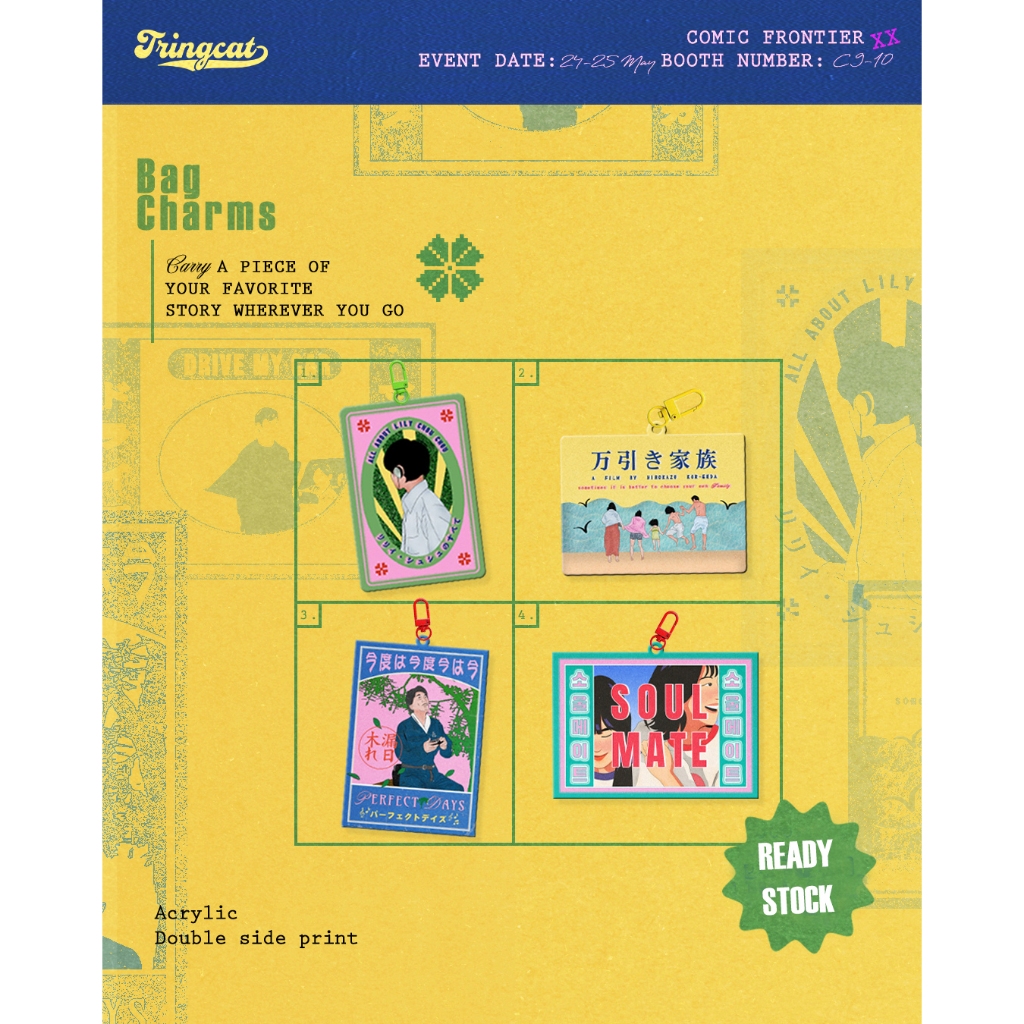 Keychain / Bag Charm / Gantungan Kunci Film Perfect Days / All About Lily Chou Chou / Shoplifters / 