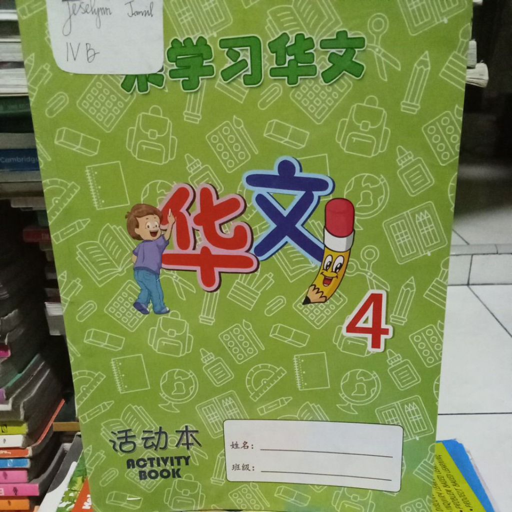 buku bahasa Mandarin kelas 4