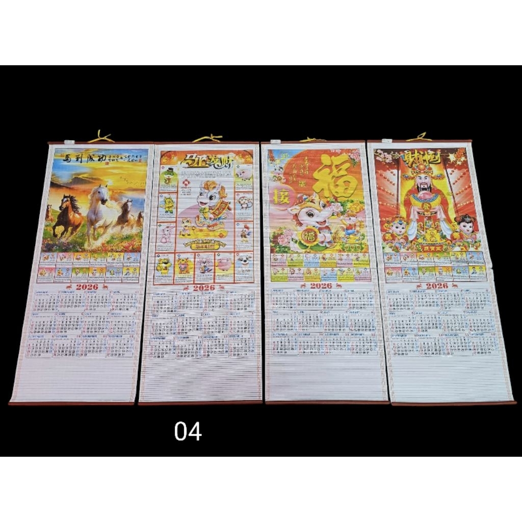 

kalender 2026 gulung 12 bulan bungkusan kotak kode 15,04,05,24