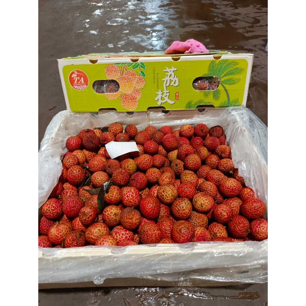 

lychee leci merah manis 1 kg