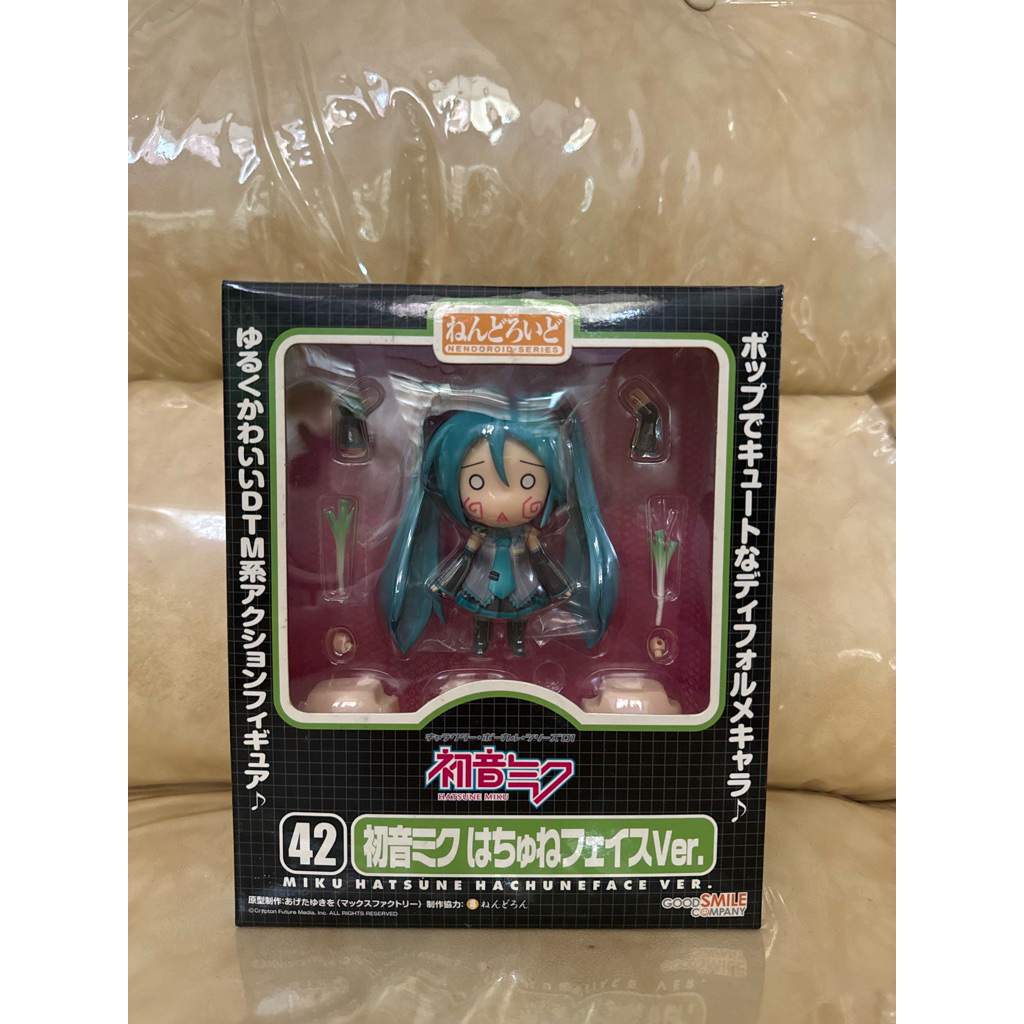 Nendoroid Hatsune Miku Hachune Face Ver. (42) - Vocaloid Hatsune Miku